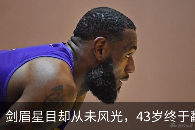 剑眉星目却从未风光，43岁终于翻身当男主！